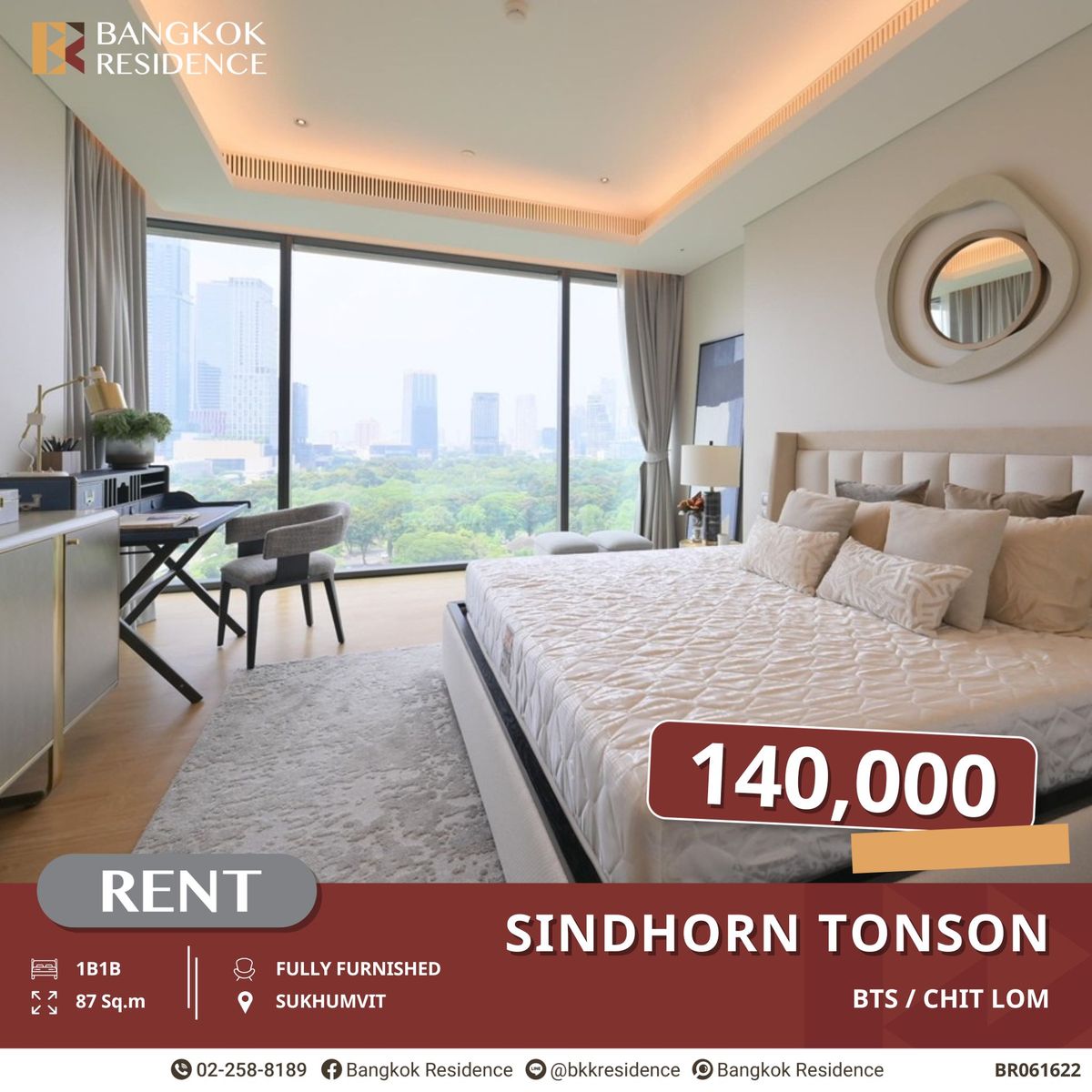 ให้เช่าคอนโดวิทยุ ชิดลม หลังสวน : Super Luxury ใจกลางเมือง! เช่า Sindhorn Tonson ใกล้ BTS ชิดลม