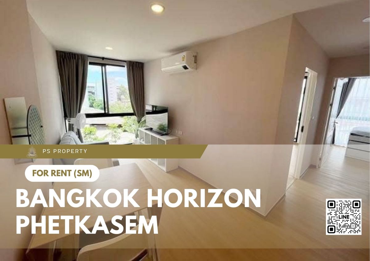 ให้เช่าคอนโดบางแค เพชรเกษม : ให้เช่า 📍 Bangkok Horizon Phetkasem 📍 2 ห้องนอน เฟอร์นิเจอร์ และ เครื่องใช้ไฟฟ้าครบ ใกล้ MRT บางหว้า