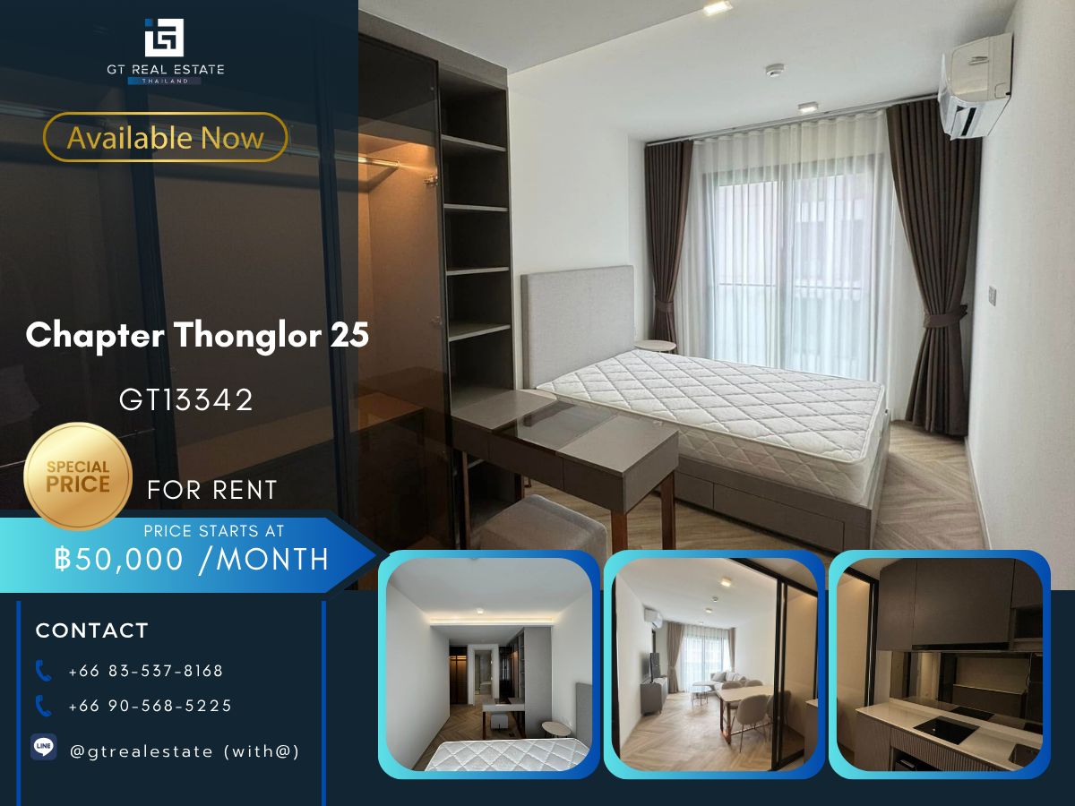 ให้เช่าคอนโดสุขุมวิท อโศก ทองหล่อ : คอนโด Chapter Thonglor 25 เดินทางสะดวก ใกล้รถไฟฟ้าบีทีเอส มีรถรับส่ง เฟอร์นิเจอร์ครบ พร้อมอยู่ทันที