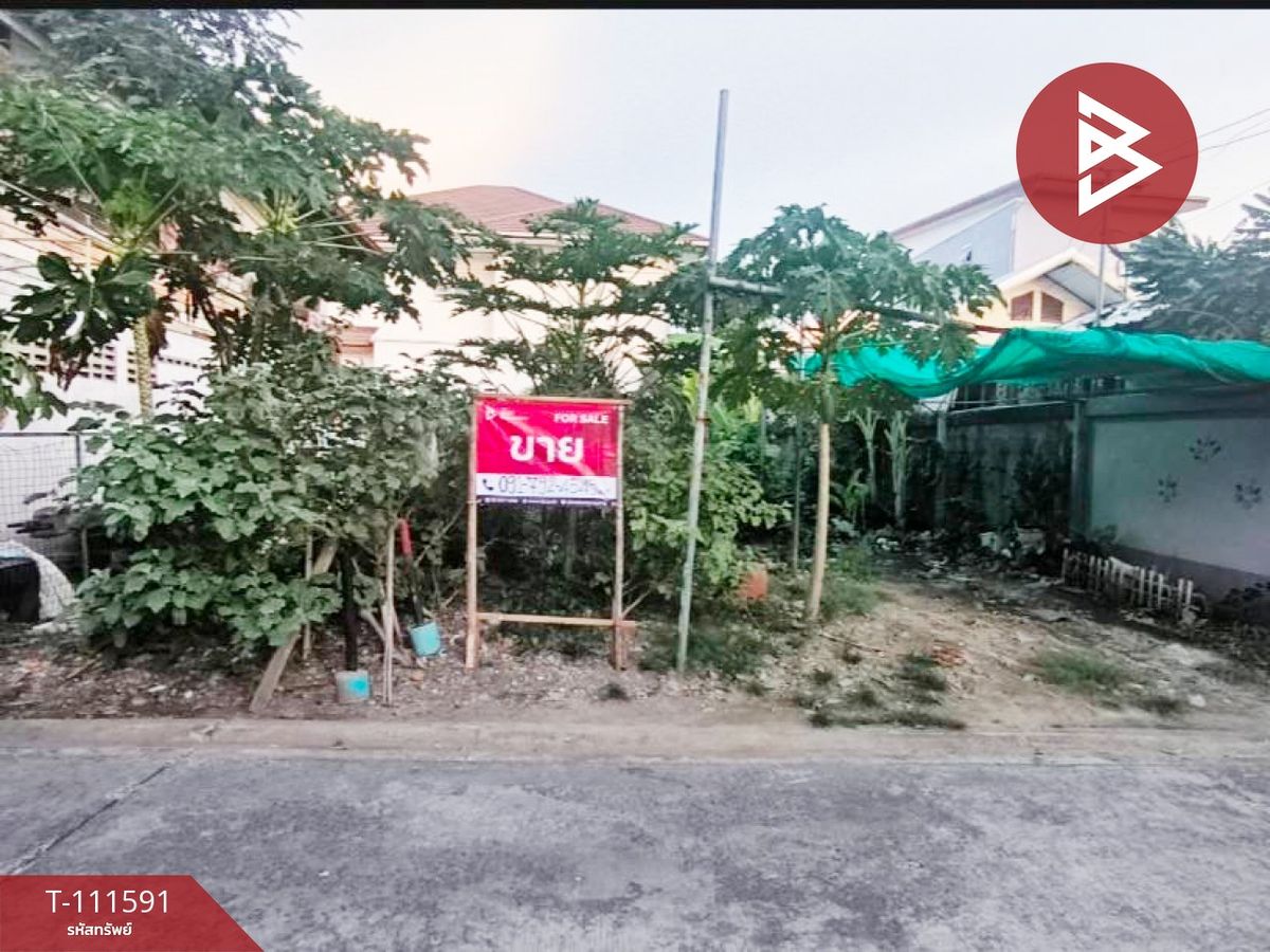 ขายที่ดินสมุทรปราการ สำโรง : ขายที่ดิน ซ.เปรมฤทัย3 เนื้อที่ 45 ตร.วา พระประแดง สมุทรปราการ