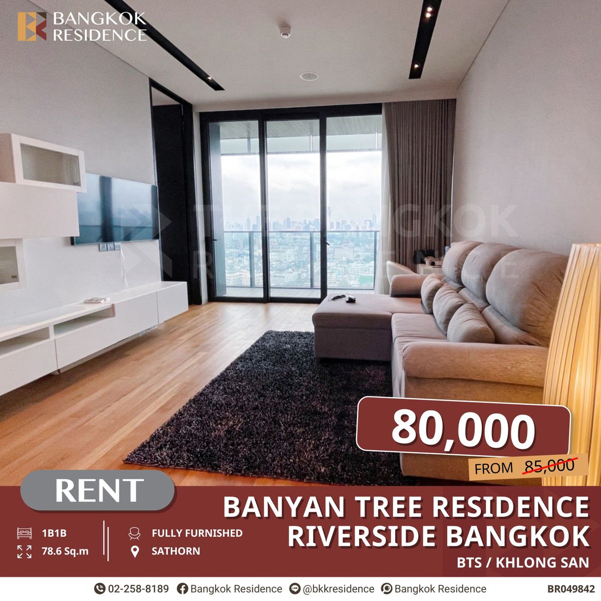 ให้เช่าคอนโดวงเวียนใหญ่ เจริญนคร : Banyan Tree Residence Riverside Bangkok ให้เช่าคอนโดระดับ ULTIMATE CLASS ใกล้ BTS คลองสาน