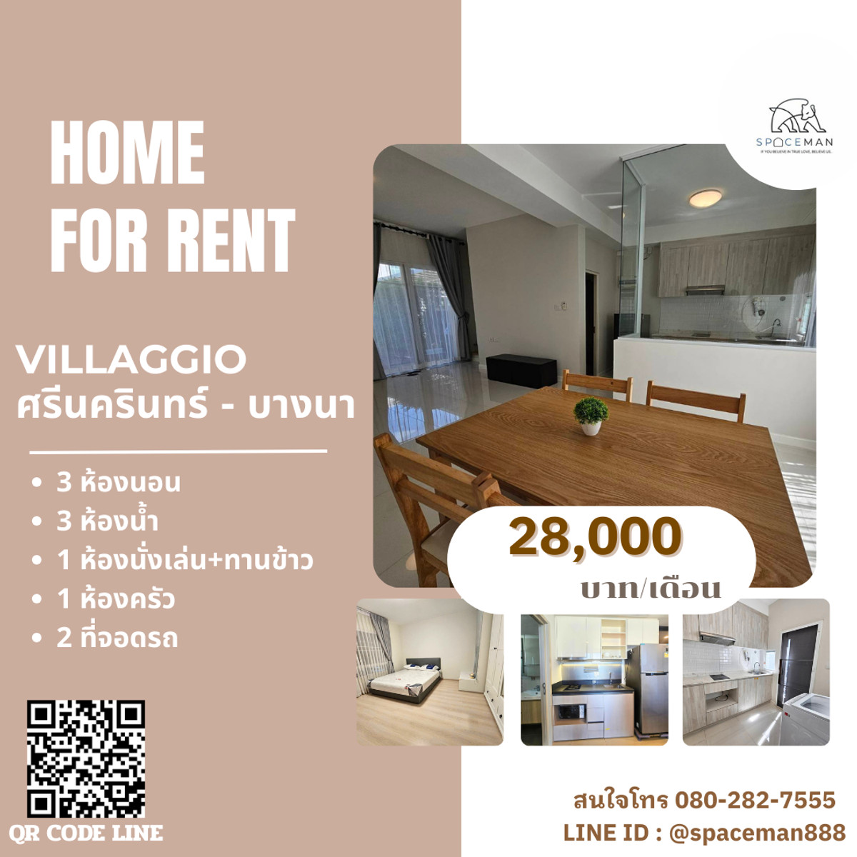 For RentHouseBangna, Bearing, Lasalle : 📣🌈🏡 House for rent at Villaggio Srinakarin-Bangna, near Mega Bangna, convenient transportation.