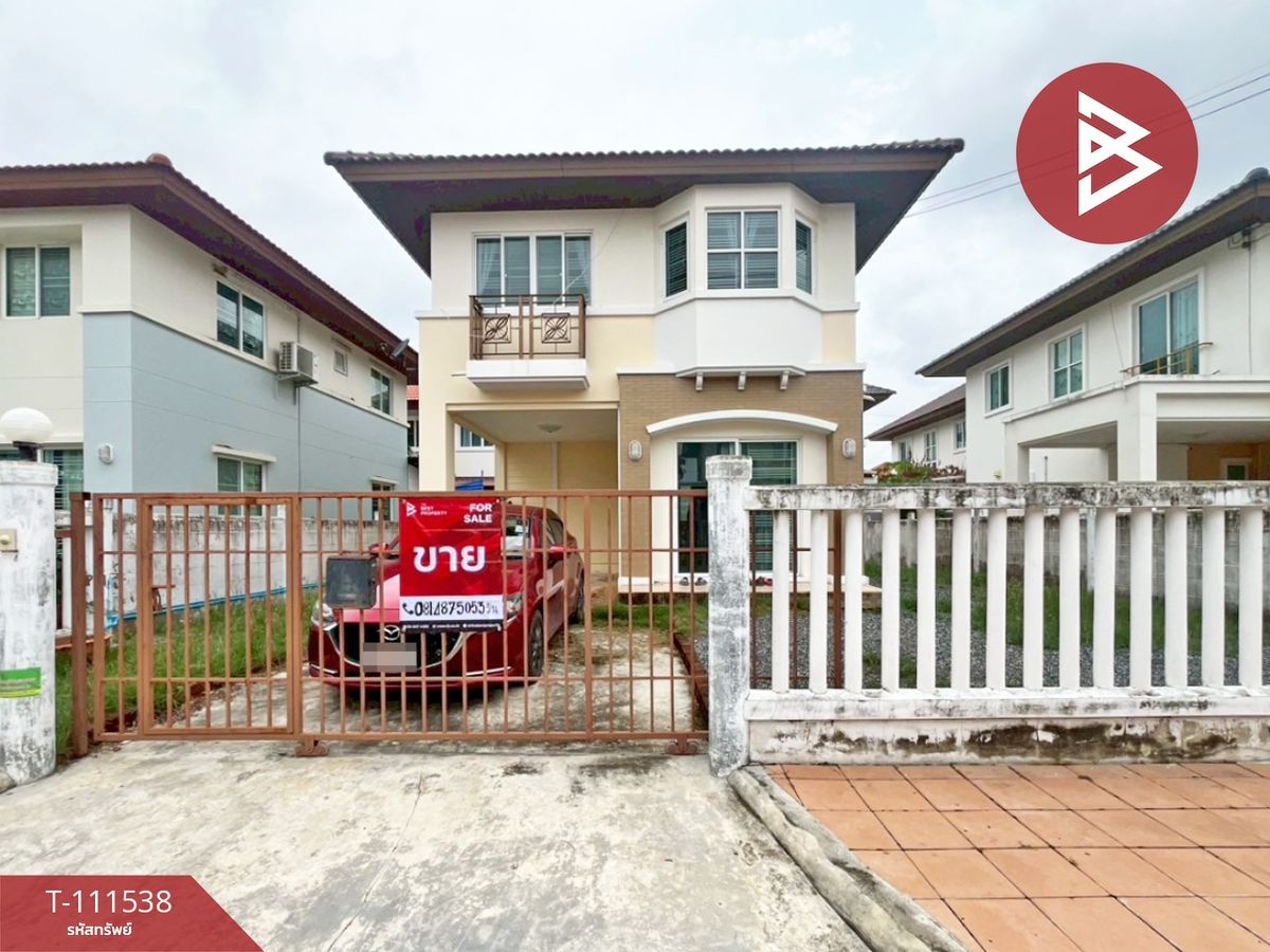 ขายบ้านสมุทรปราการ สำโรง : ขายบ้านเดี่ยว หมู่บ้านสิรีนเฮ้าส์ บางนา (Sirinhouse Bangna) สมุทรปราการ