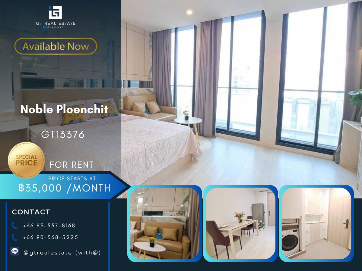 ให้เช่าคอนโดวิทยุ ชิดลม หลังสวน : คอนโด Noble Ploenchit เดินทางสะดวก ใกล้รถไฟฟ้าบีทีเอส มีรถรับส่ง เฟอร์นิเจอร์ครบ พร้อมอยู่ทันที