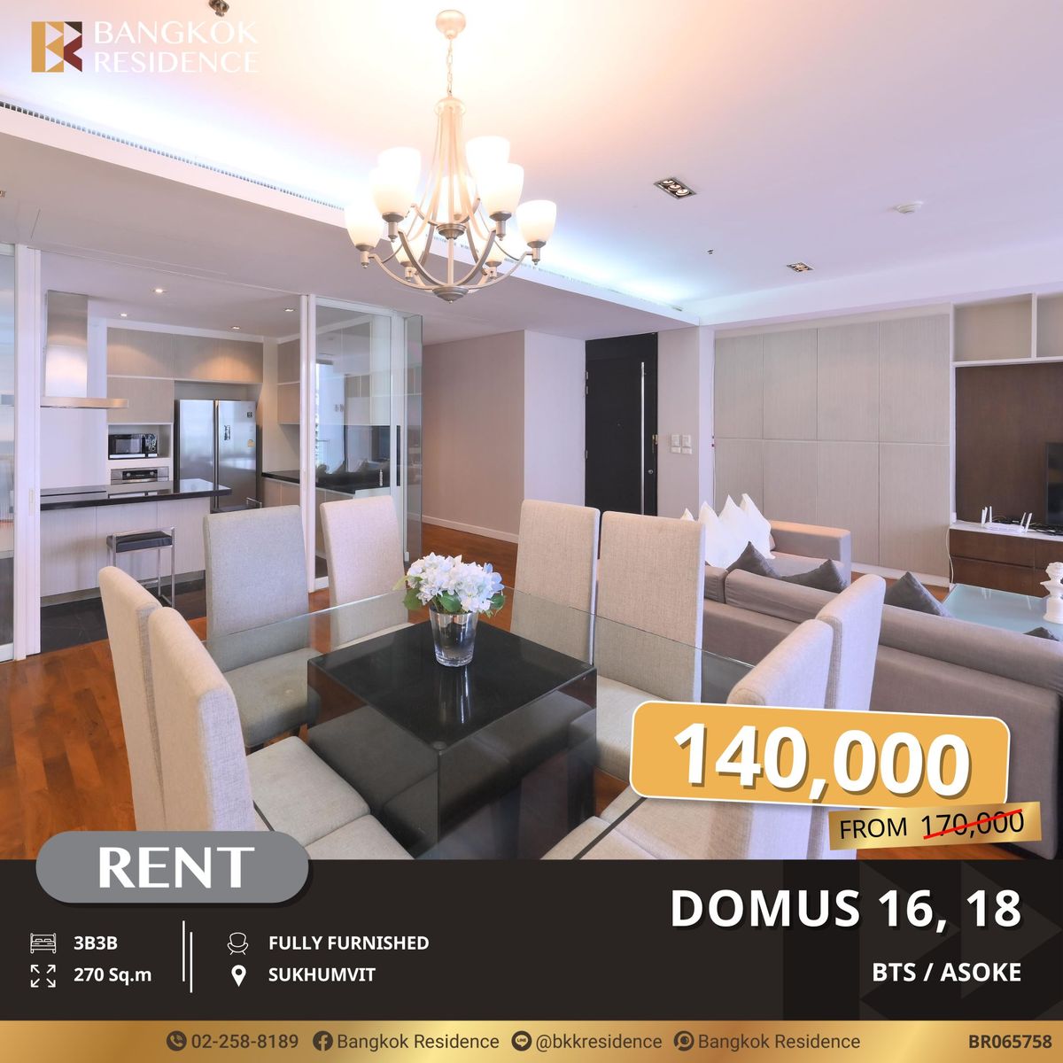 ให้เช่าคอนโดสุขุมวิท อโศก ทองหล่อ : Domus 16, 18 คอนโดหรู 3 ห้องนอน 270 ตร.ม. ให้เช่า ใกล้ BTS อโศก
