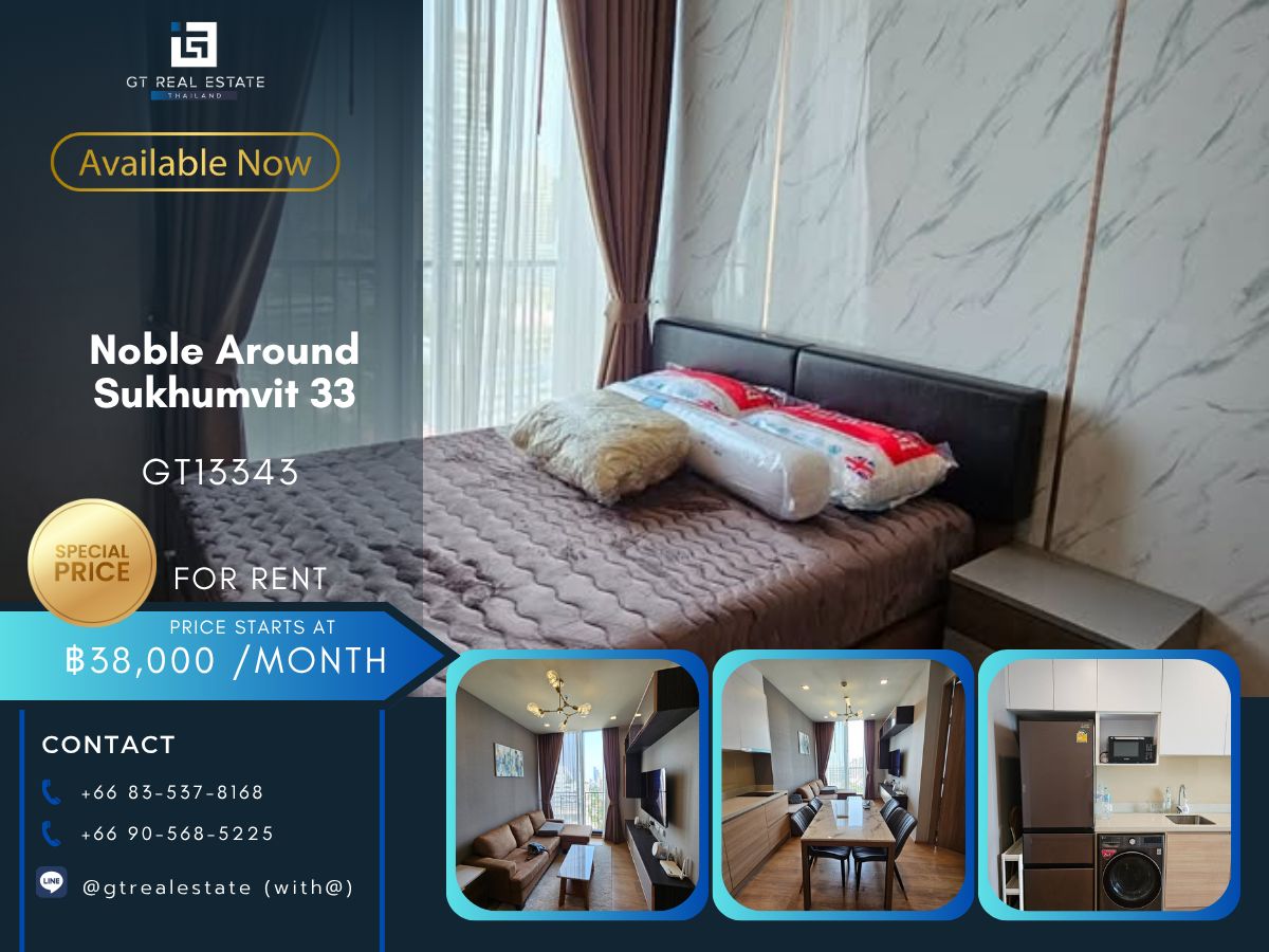 ให้เช่าคอนโดสุขุมวิท อโศก ทองหล่อ : คอนโด Noble Around Sukhumvit 33 เดินทางสะดวก ใกล้รถไฟฟ้าบีทีเอส มีรถรับส่ง เฟอร์นิเจอร์ครบ พร้อมอยู่ทันที