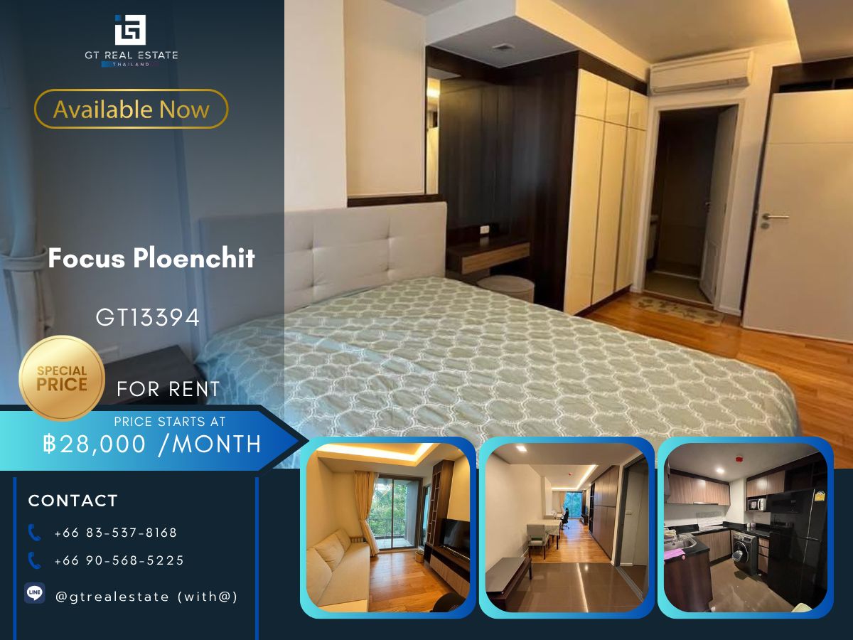 คอนโดวิทยุ ชิดลม หลังสวน : คอนโด Focus Ploenchit เดินทางสะดวก ใกล้รถไฟฟ้าบีทีเอส มีรถรับส่ง เฟอร์นิเจอร์ครบ พร้อมอยู่ทันที