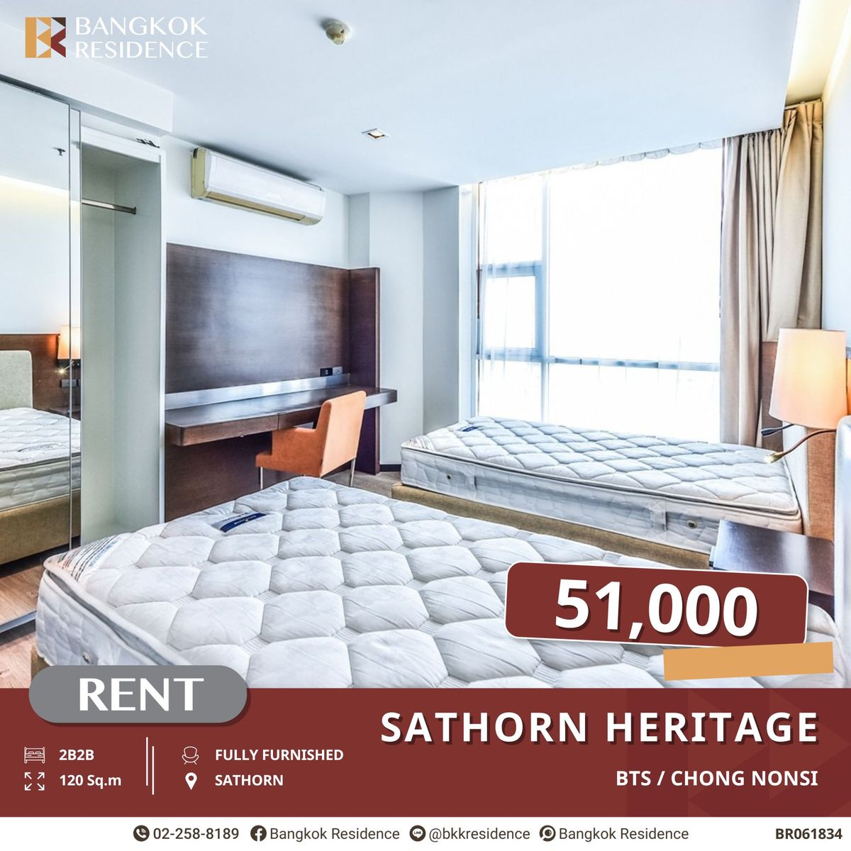 ให้เช่าคอนโดสาทร นราธิวาส : Sathorn Heritage ยูนิต 2 นอนเฟอร์ครบพร้อมอยู่ ใกล้ BTS ช่องนนทรี