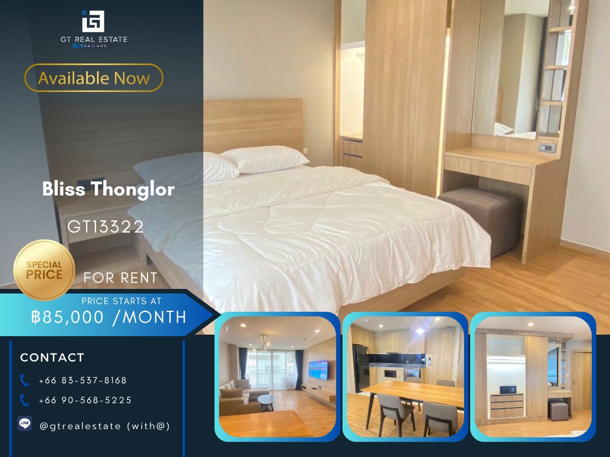 ให้เช่าคอนโดสุขุมวิท อโศก ทองหล่อ : คอนโด Bliss Thonglor เดินทางสะดวก ใกล้รถไฟฟ้าบีทีเอส ห้องสวย เฟอร์นิเจอร์ครบ พร้อมอยู่ทันที
