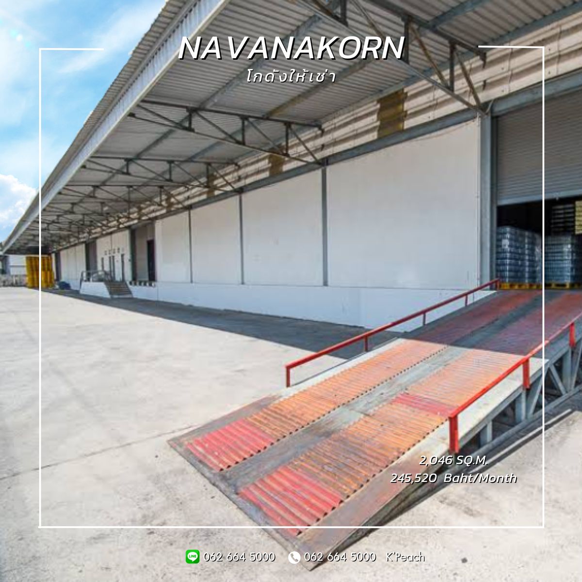 ให้เช่าโกดังปทุมธานี รังสิต ธรรมศาสตร์ : ให้เช่าโกดัง 2,046 ตร.ม. 💥 ใกล้ตลาดไท นวนคร คลองหลวง ใกล้มอเตอร์เวย์📍