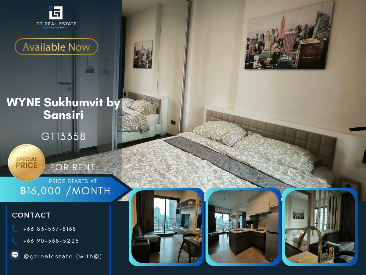 คอนโดอ่อนนุช อุดมสุข : คอนโด WYNE Sukhumvit by Sansiri เดินทางสะดวก ใกล้รถไฟฟ้าบีทีเอส มีรถรับส่ง เฟอร์นิเจอร์ครบ พร้อมอยู่ทันที