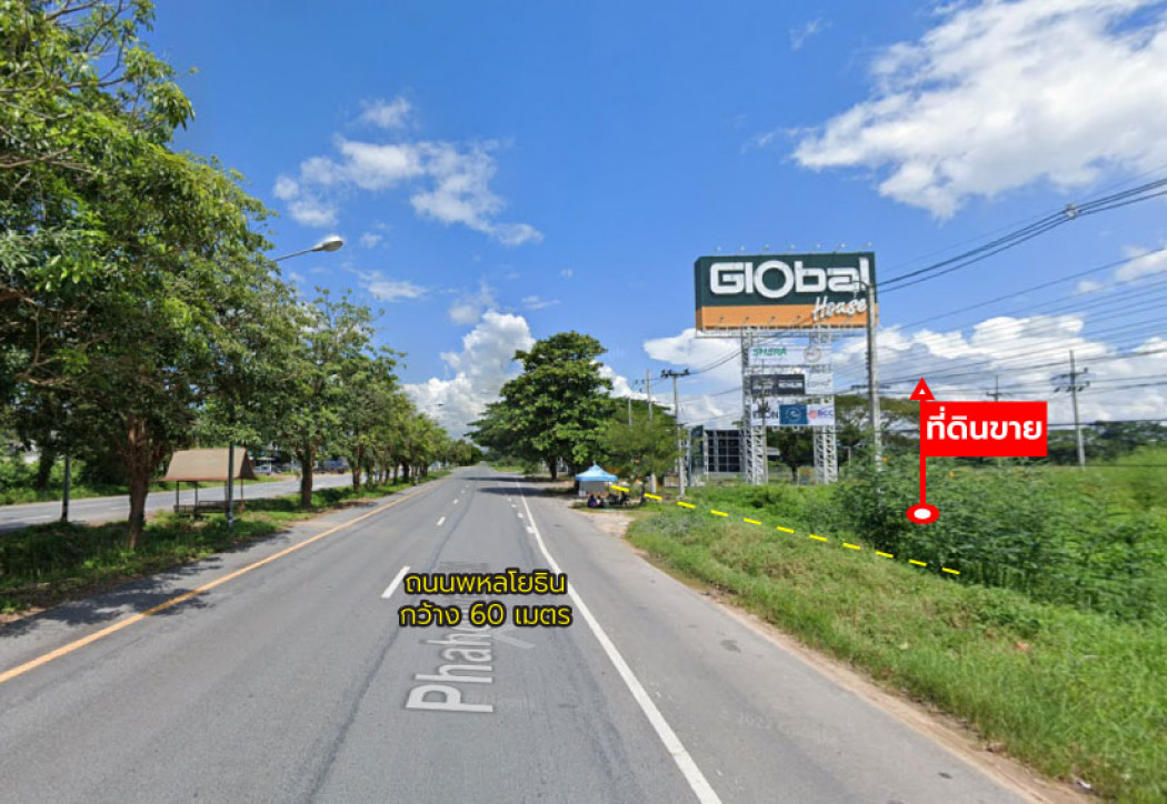 ขายที่ดินเชียงราย : ขายที่ดิน 6 ไร่ 0 งาน 16.5 ตร.ว. ถนนพหลโยธิน ติดโกลบอลเฮ้าส์ สาขาพาน (เชียงราย)