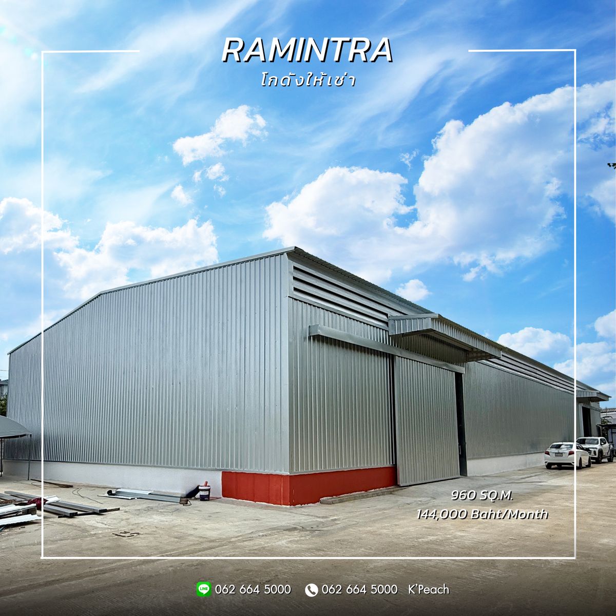 ให้เช่าโกดังนวมินทร์ รามอินทรา : ให้เช่าโกดังสร้างใหม่ 960 ตร.ม.💥 รามอินทรา มีนบุรี รามคำแหง ใกล้รถไฟฟ้า📍เหมาะเป็นศูนย์กระจายสินค้า คลังเก็บสินค้า สตูดิโอ สำนักงาน ร้านค้าปลีก-ส่ง ธุรกิจออนไลน์  / Studio / Fulfillment / Packaging / Drop shipping / Storage / Shop 💫