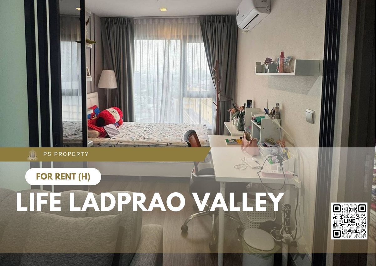 ให้เช่าคอนโดลาดพร้าว เซ็นทรัลลาดพร้าว : ให้เช่า ✨ Life Ladprao Valley ✨ เฟอร์นิเจอร์ และ เครื่องใช้ไฟฟ้าครบ ใกล้ BTS ห้าแยกลาดพร้าว/MRT พหลโยธิน