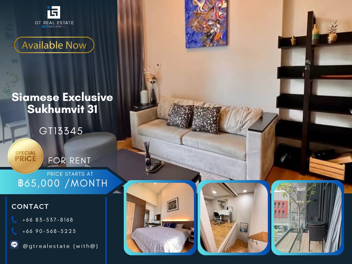 ให้เช่าคอนโดสุขุมวิท อโศก ทองหล่อ : คอนโด Siamese Exclusive Sukhumvit 31 เดินทางสะดวก ใกล้รถไฟฟ้าบีทีเอส มีรถรับส่ง เฟอร์นิเจอร์ครบ พร้อมอยู่ทันที