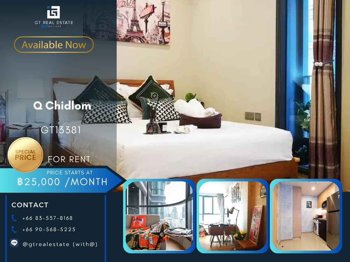ให้เช่าคอนโดราชเทวี พญาไท : คอนโด Q Chidlom เดินทางสะดวก ใกล้รถไฟฟ้าบีทีเอส มีรถรับส่ง เฟอร์นิเจอร์ครบ พร้อมอยู่ทันที