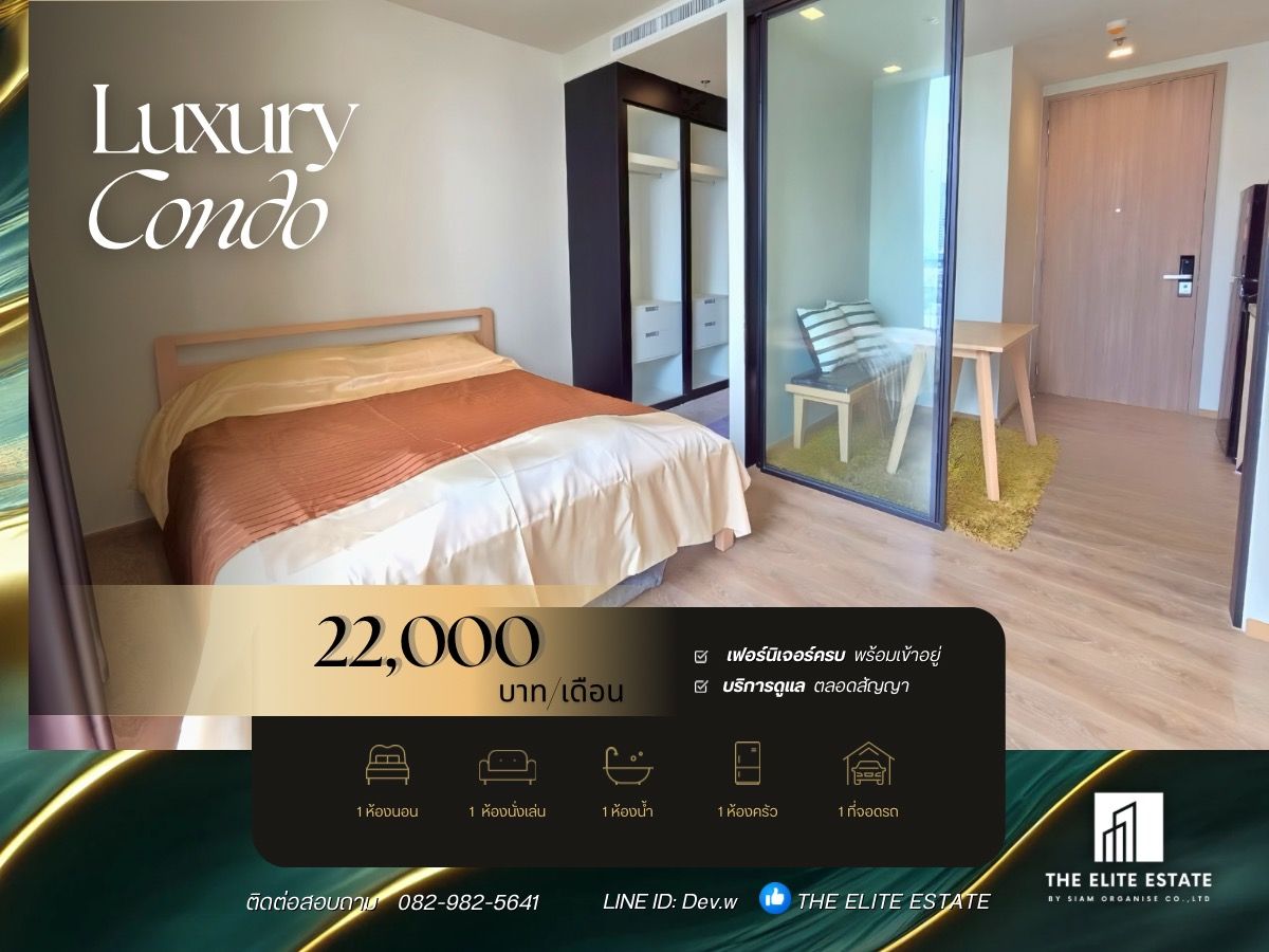 For RentCondoSukhumvit, Asoke, Thonglor : 🔑✨ Exclusive Offer • Beautiful Fully Furnished • Ready-to-Move-In Unit • For Rent at Noble Around Sukhumvit 33
 • Near BTS Phrom Phong