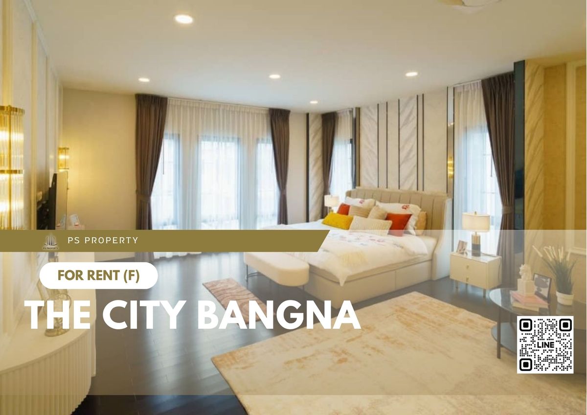 ให้เช่าบ้านบางนา แบริ่ง ลาซาล : บ้านเดี่ยวให้เช่า ✨ The City Bangna ✨ 5 ห้องนอน 6 ห้องน้ำ เฟอร์นิเจอร์ และ เครื่องใช้ไฟฟ้าครบ 