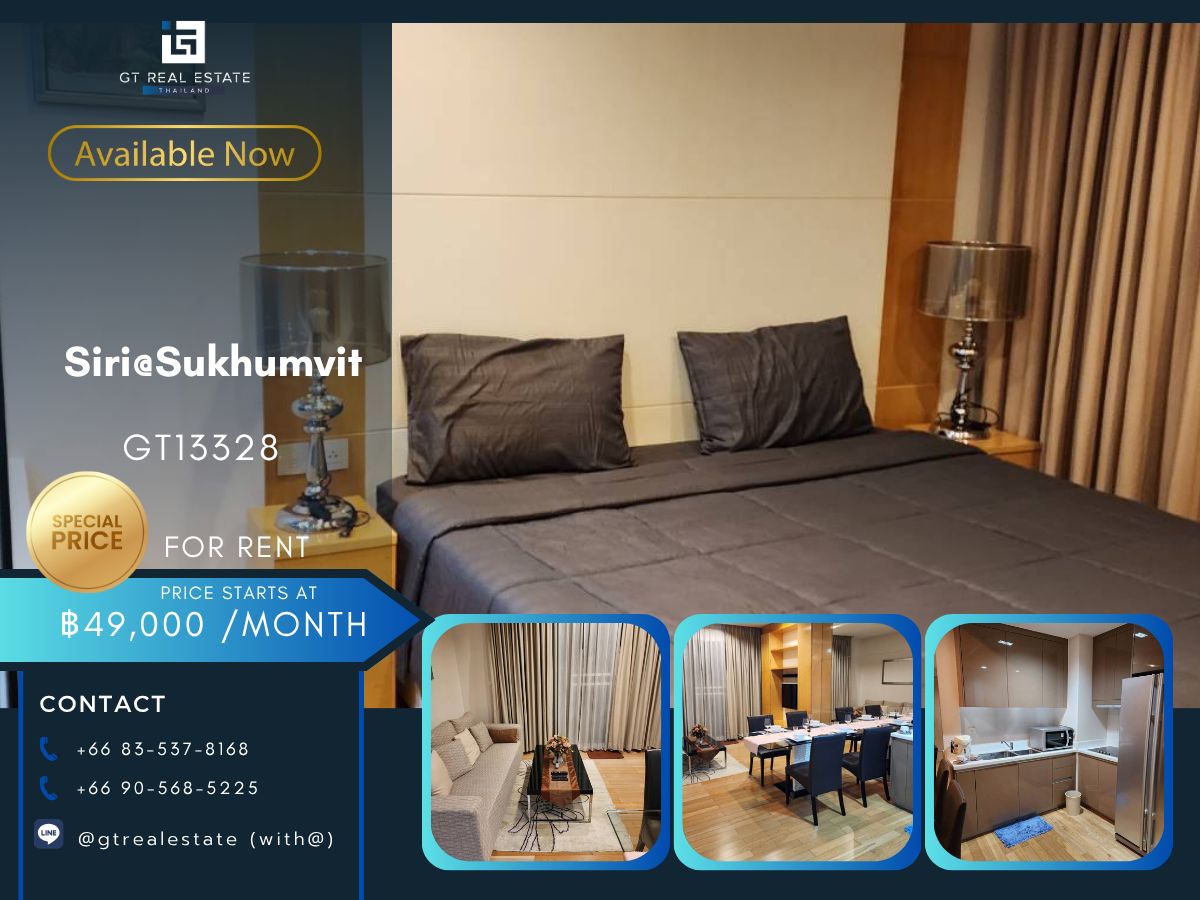 ให้เช่าคอนโดสุขุมวิท อโศก ทองหล่อ : คอนโด Siri@Sukhumvit เดินทางสะดวก ใกล้รถไฟฟ้าบีทีเอส มีรถรับส่ง เฟอร์นิเจอร์ครบ พร้อมอยู่ทันที