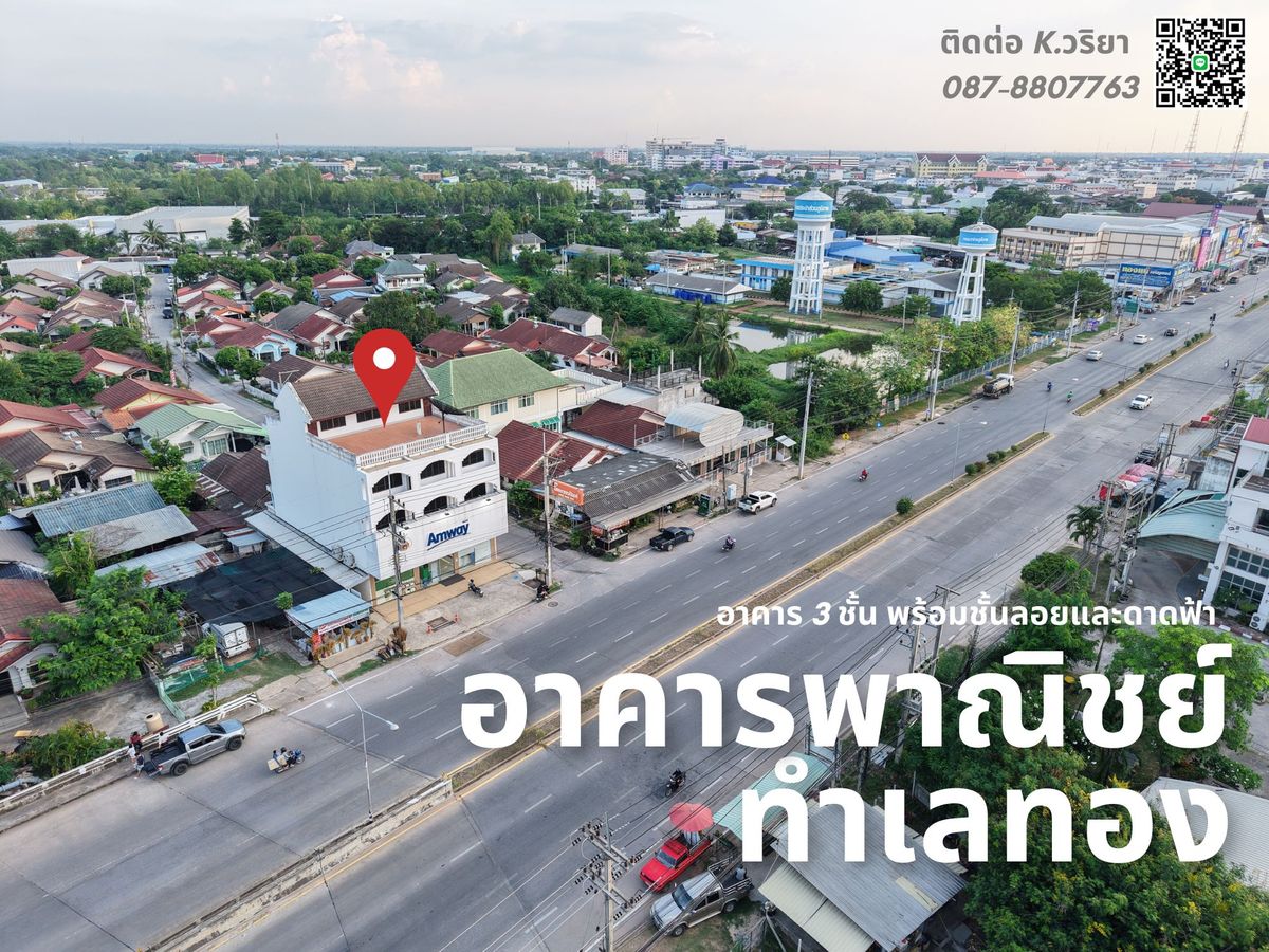 ขายอาคารพาณิชย์ชัยภูมิ : อาคารพาณิชย์ 3 ชั้น พร้อมดาดฟ้า ทำเลดี ตึกแอมเวย์ชัยภูมิ พื้นที่ใช้สอย 816 ตรม