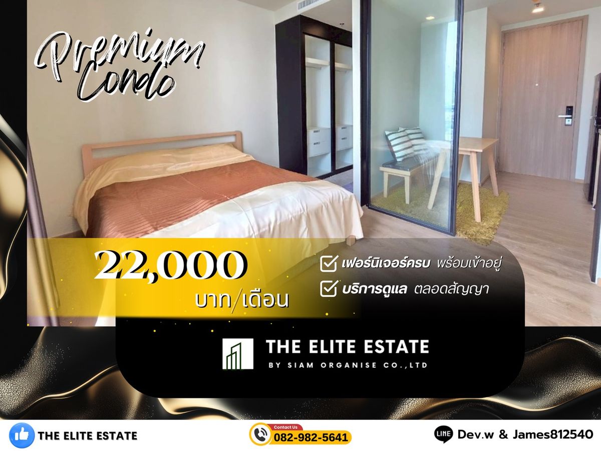 For RentCondoSukhumvit, Asoke, Thonglor : 🔑✨ Exclusive Offer • Beautiful Fully Furnished • Ready-to-Move-In Unit • For Rent at Noble Around Sukhumvit 33
 • Near BTS Phrom Phong