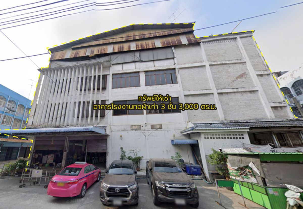ให้เช่าโรงงานเอกชัย บางบอน : ให้เช่าอาคาร 3 ชั้น 3,060 ตร.ม. ติดถนนพระราม 2 ซอย 9