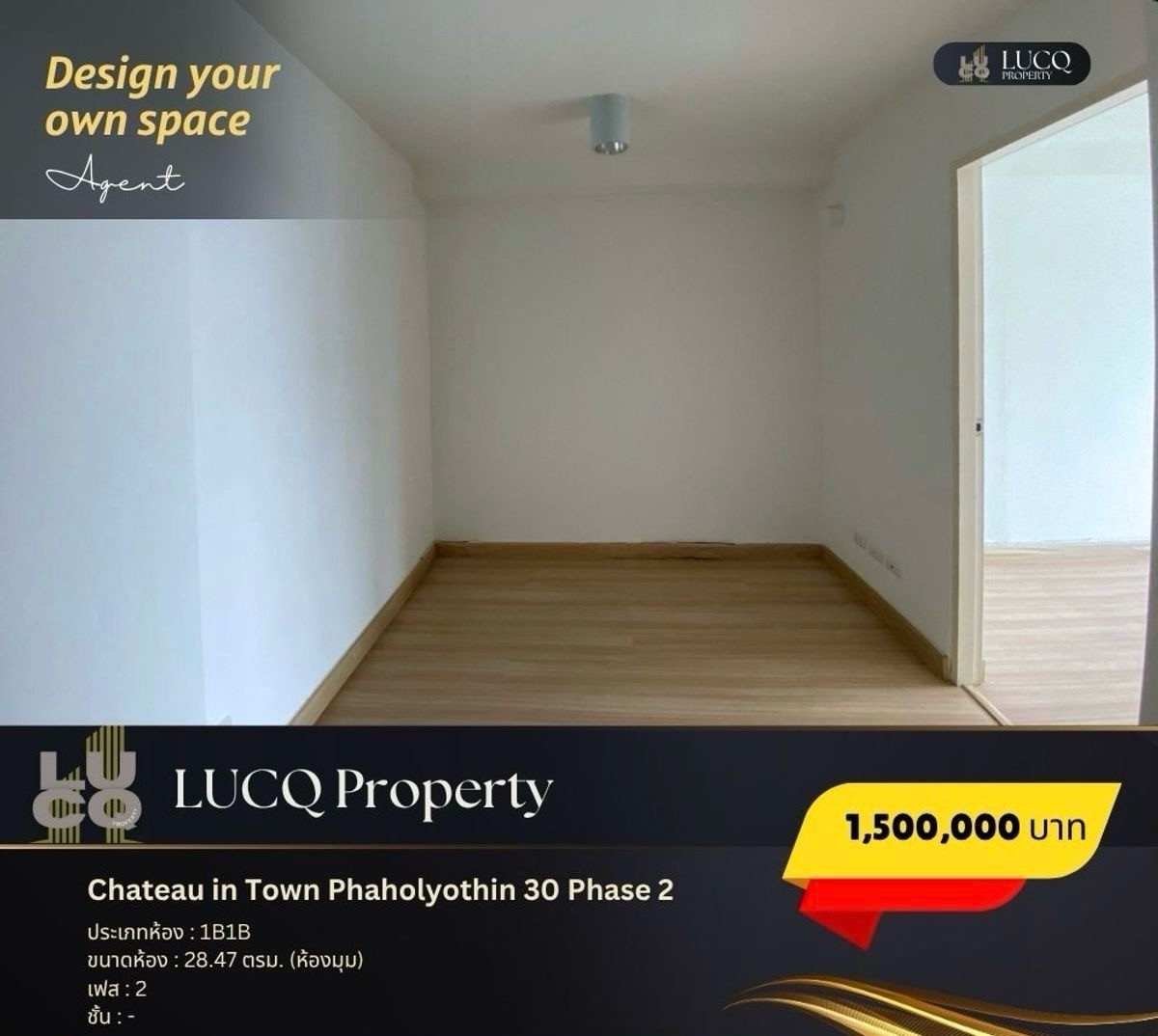 Cha Tow In Town, Phahonyothin 30 phase 2 Loading...