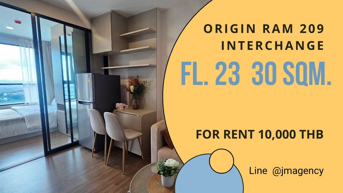 ให้เช่าคอนโดมีนบุรี-ร่มเกล้า : ห้องสวย พร้อมอยู่ 1 bedroom plus ดิ ออริจิ้น ราม 209 อินเตอร์เชนจ์ 