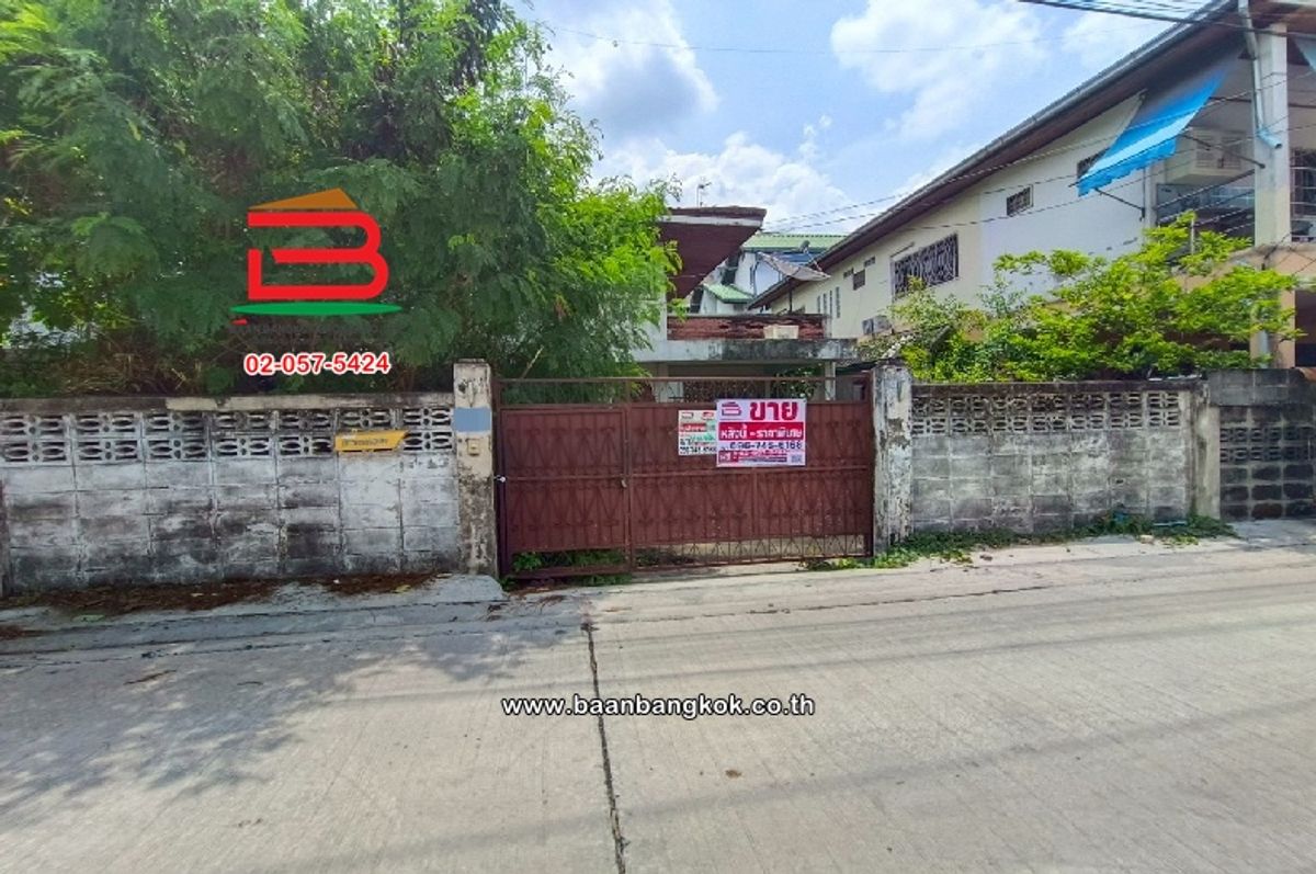 ขายบ้านลาดพร้าว เซ็นทรัลลาดพร้าว : ที่ดินพร้อมบ้าน ซอยลาดพร้าว 69 (ซอยทำเนียม) เนื้อที่ 63 ตารางวา ใกล้โรงเรียนนวมินทราชินูทิศ บดินทรเดชา แขวงวังทองหลาง เขตวังทองหลาง กรุงเทพมหานคร
