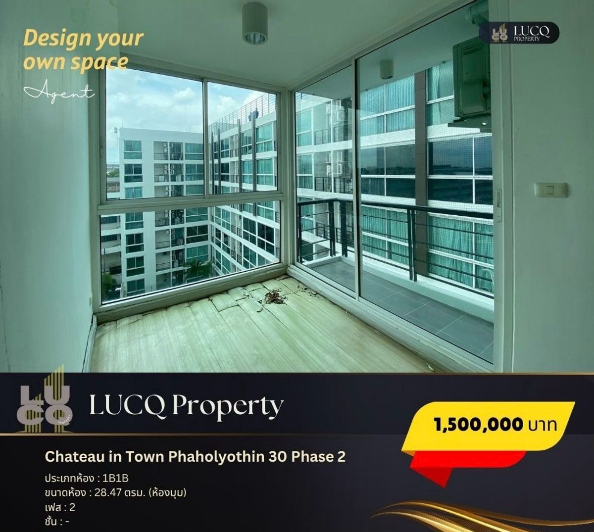 Cha Tow In Town, Phahonyothin 30 phase 2 Loading...