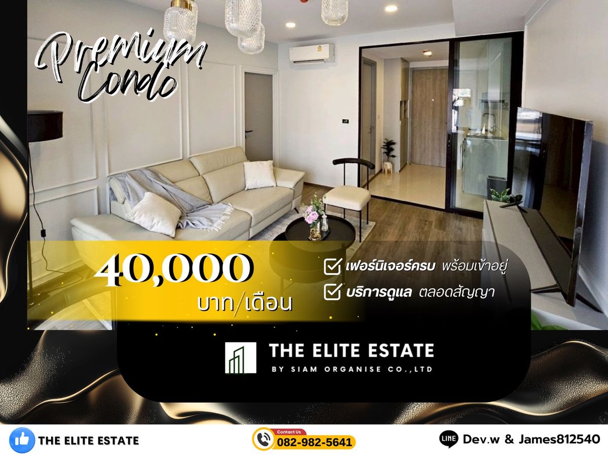For RentCondoRatchadapisek, Huaikwang, Suttisan : 🔑✨ Exclusive Offer • Beautiful Fully Furnished • Ready-to-Move-In Unit • For Rent at SOHO Bangkok Ratchada • Near MRT Huai Khwang