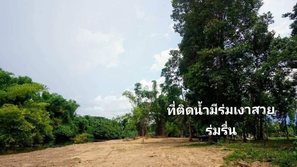 For SaleLandCha-am Phetchaburi : Land for sale next to the Petch River 1.67 rai. There is a title deed ready to transfer. Next to the Resort, Health Camp, Phetchaburi