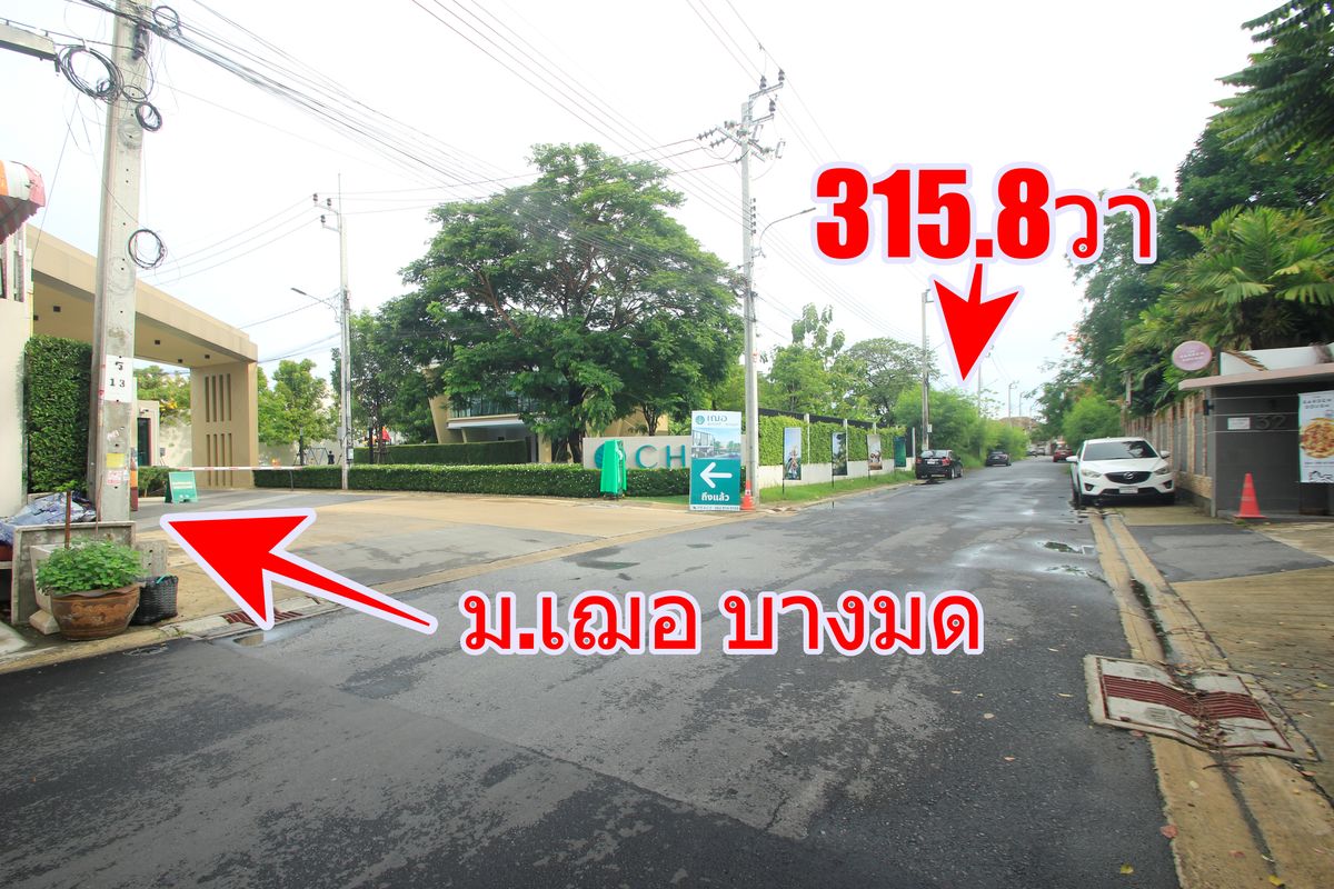 ขายที่ดินราษฎร์บูรณะ สุขสวัสดิ์ : ที่ดินพุทธบูชา40 สวนธนบุรีรมย์ เทคโนโลยีพระจอมเกล้าธนบุรี ที่ดินถมแล้ว ที่สร้างบ้าน สำนักงาน ทำเลดี เดินทางสะดวก 315.8 ตารางวา ราคาพิเศษ