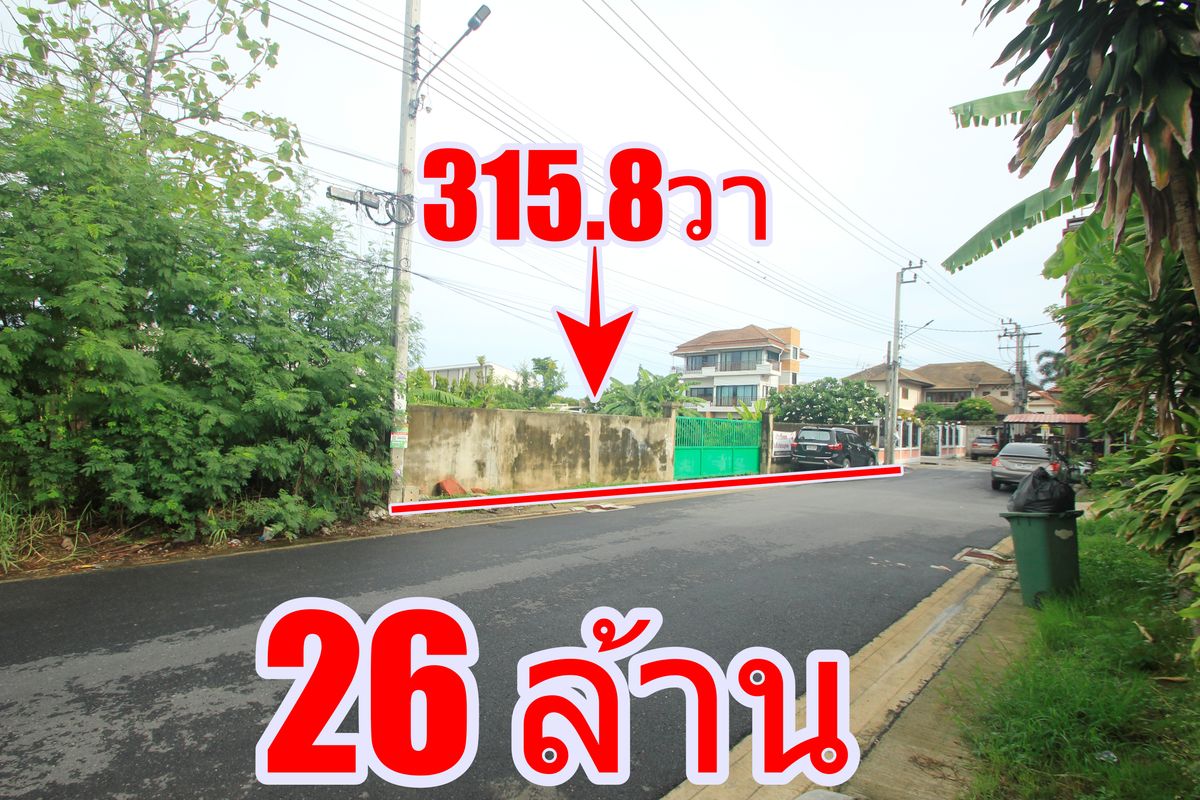 ขายที่ดินราษฎร์บูรณะ สุขสวัสดิ์ : ที่ดินพุทธบูชา40 สวนธนบุรีรมย์ เทคโนโลยีพระจอมเกล้าธนบุรี ที่ดินถมแล้ว ที่สร้างบ้าน สำนักงาน ทำเลดี เดินทางสะดวก 315.8 ตารางวา ราคาพิเศษ