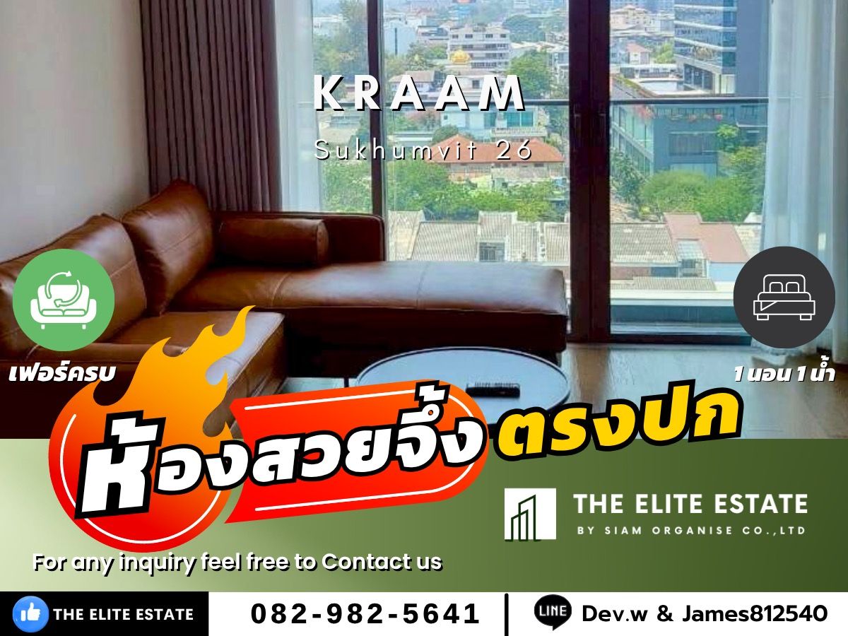 For RentCondoSukhumvit, Asoke, Thonglor : 🐲✨Nice room for rent🐲✨KRAAM Sukhumvit 26