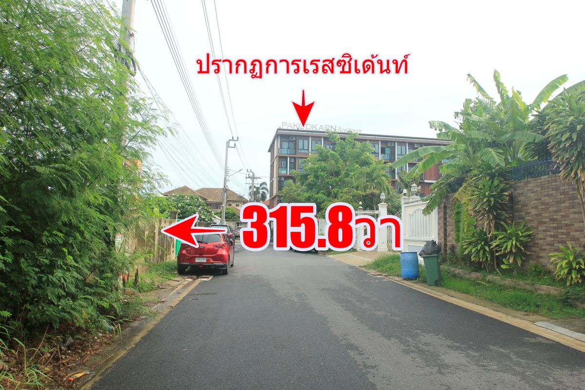 ขายที่ดินราษฎร์บูรณะ สุขสวัสดิ์ : ที่ดินพุทธบูชา40 สวนธนบุรีรมย์ เทคโนโลยีพระจอมเกล้าธนบุรี ที่ดินถมแล้ว ที่สร้างบ้าน สำนักงาน ทำเลดี เดินทางสะดวก 315.8 ตารางวา ราคาพิเศษ