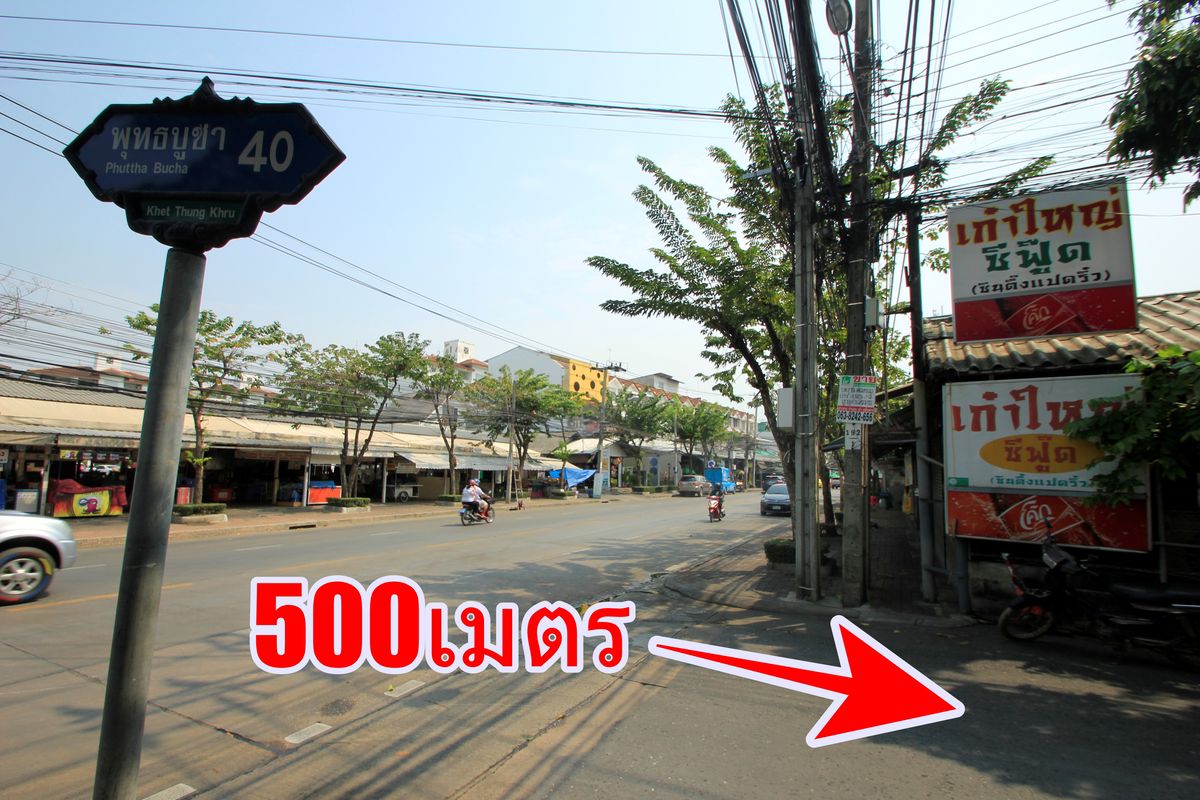 ขายที่ดินราษฎร์บูรณะ สุขสวัสดิ์ : ที่ดินพุทธบูชา40 สวนธนบุรีรมย์ เทคโนโลยีพระจอมเกล้าธนบุรี ที่ดินถมแล้ว ที่สร้างบ้าน สำนักงาน ทำเลดี เดินทางสะดวก 315.8 ตารางวา ราคาพิเศษ