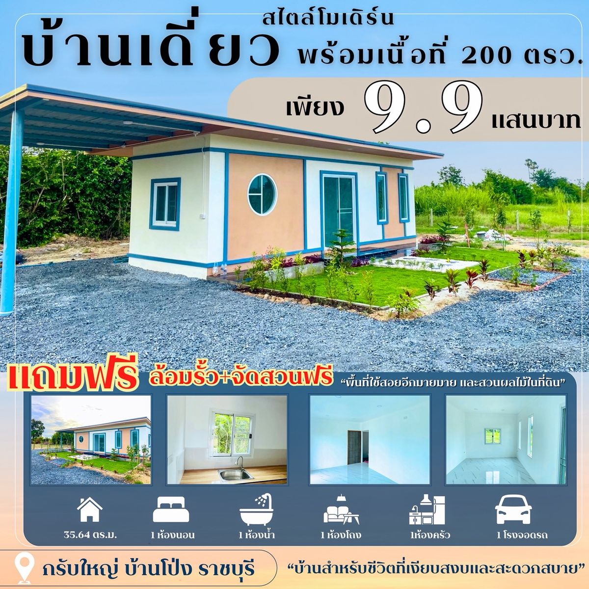 For SaleLandRatchaburi : Khao Khlung Ban Pong Land, Ratchaburi Province, size 100 sqwa, can pay in installments.