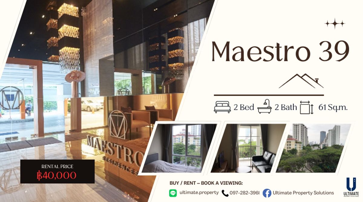 ให้เช่าคอนโดสุขุมวิท อโศก ทองหล่อ : Pet Friendly Room | 2 ห้องนอน วิวไม่บล็อค เฟอร์ครบพร้อมเข้าอยู่