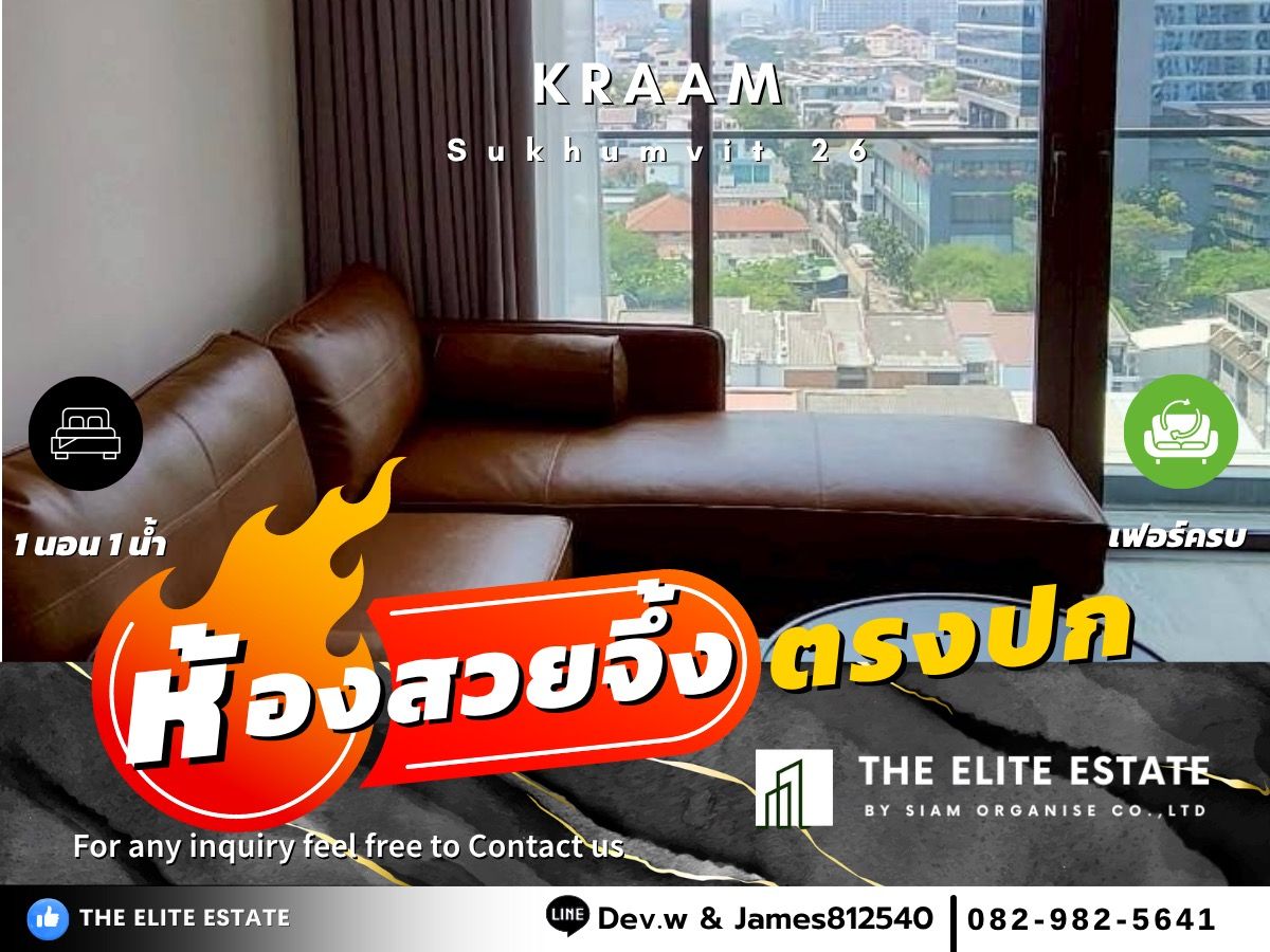 For RentCondoSukhumvit, Asoke, Thonglor : 🔑✨ Exclusive Offer • Beautiful Fully Furnished • Ready-to-Move-In Unit • For Rent at KRAAM Sukhumvit 26 • Near BTS Phrom Phong