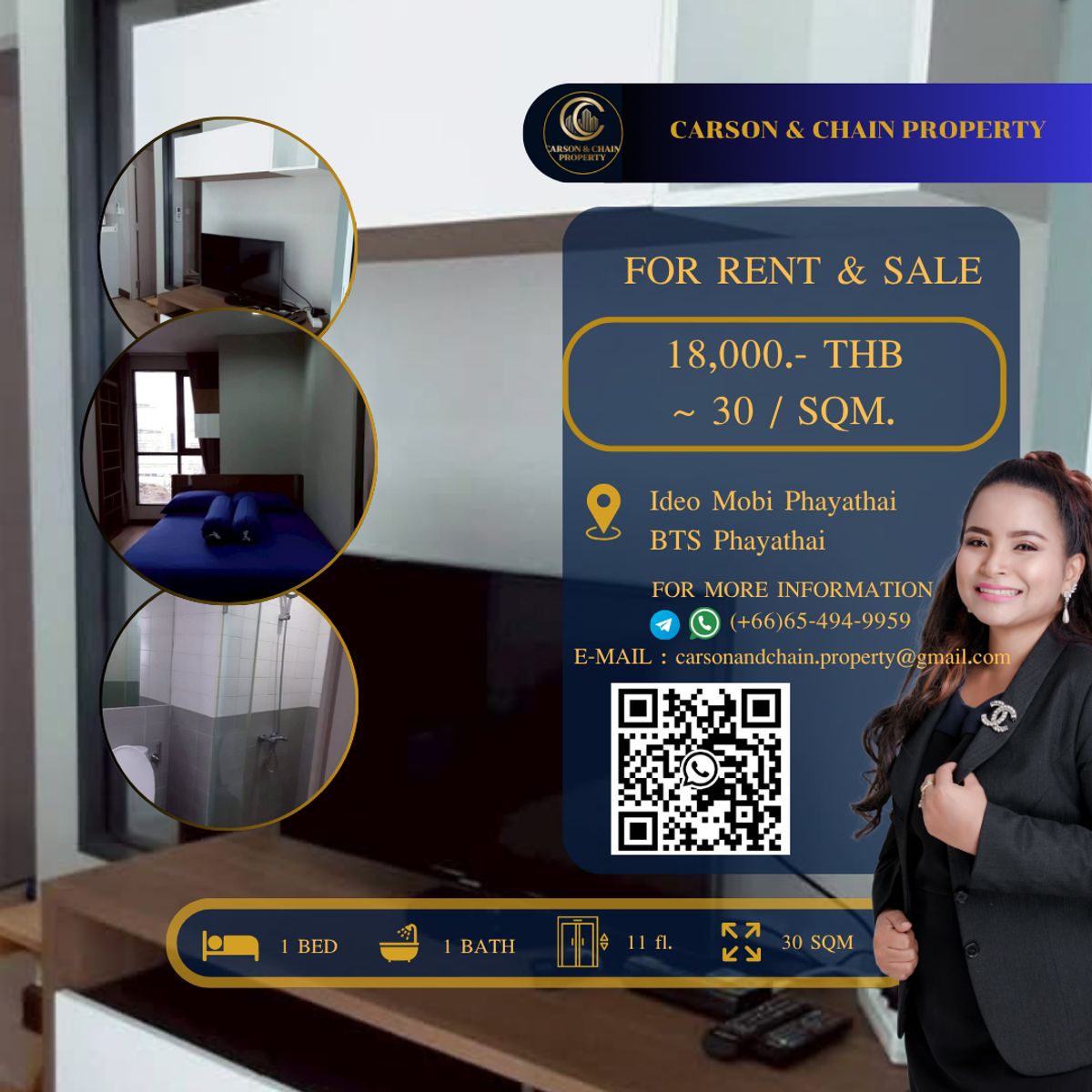 ให้เช่าคอนโดราชเทวี พญาไท : Ideo Mobi Phayathai