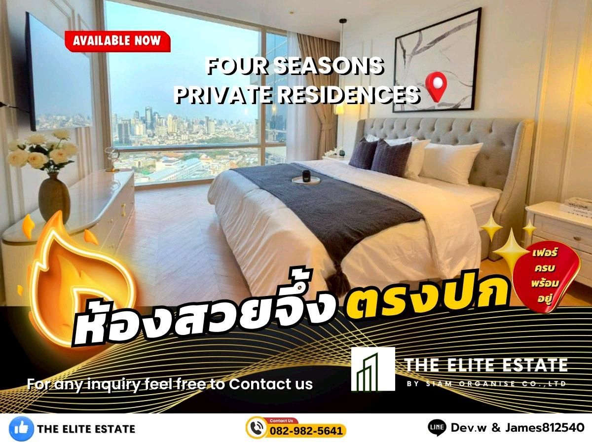 ให้เช่าคอนโดสาทร นราธิวาส : 🐲✨️ ห้องสวย เฟอร์ครบ พร้อมอยู่🐲✨️ ให้เช่า FOUR SEASONS PRIVATE RESIDENCES