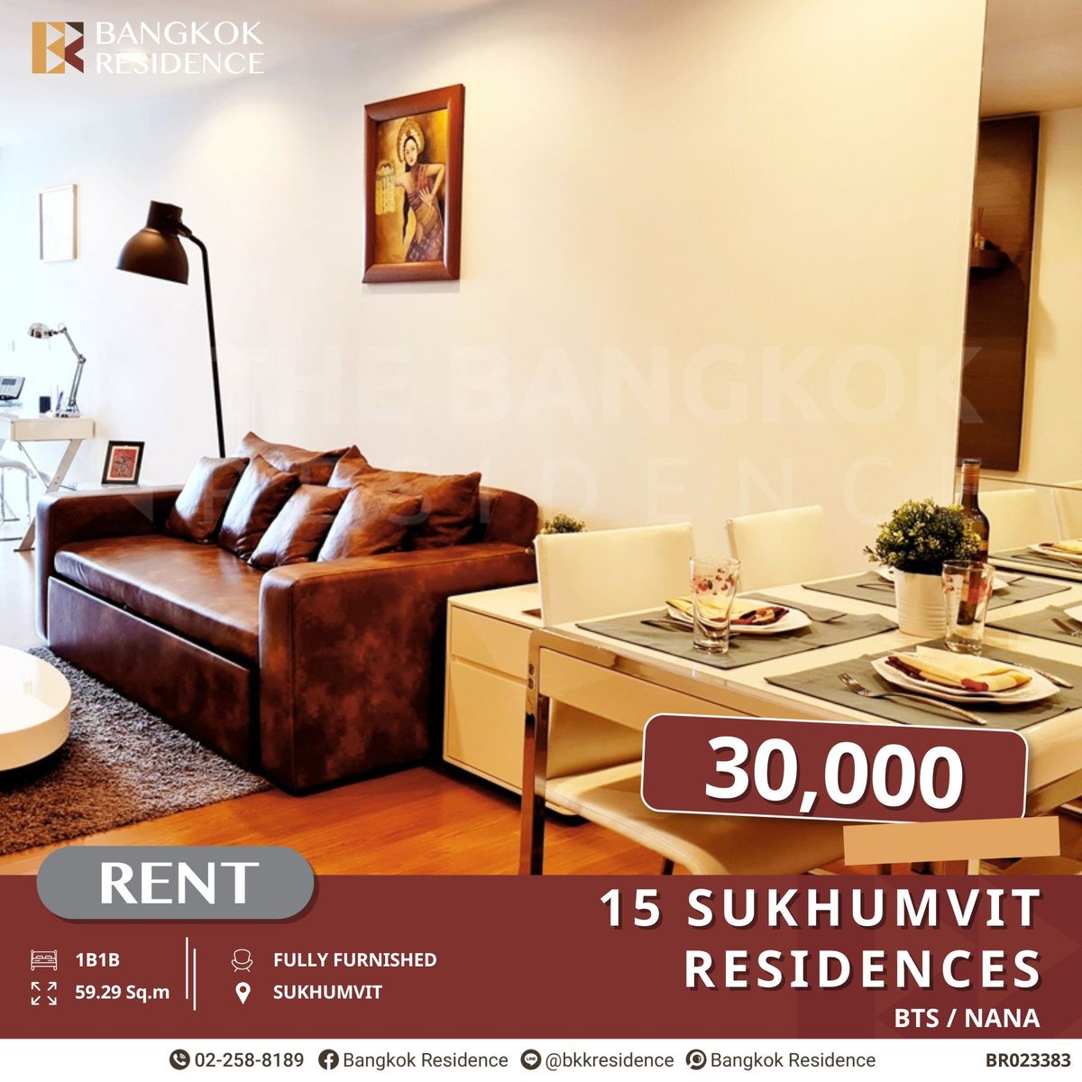 ให้เช่าคอนโดนานา : ใกล้ BTS นานา! 15 Sukhumvit Residences 1 นอน ห้องใหญ่ 59 ตรม.