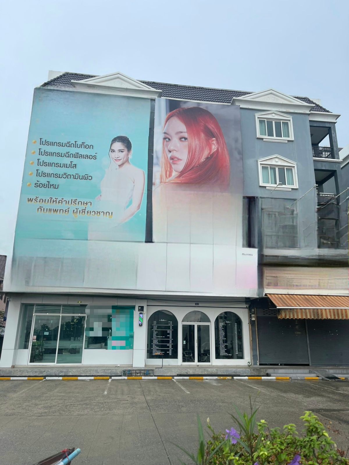 For RentShop HouseRama5, Ratchapruek, Bangkruai : Rent a 6 -story commercial building on Ratchapruek Road   Formerly a beauty clinic, good location, near LDC toothpaste clinic, peanut bone treatment clinic, fat restaurant, Kut Te, Silin Beauty Salon, 7-Eleven, Samsen Rajaprok Restaurant, near Central Ver