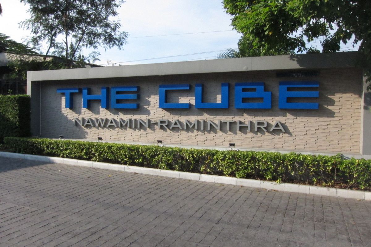 ขายคอนโดนวมินทร์ รามอินทรา :  เดอะ คิวบ์ นวมินทร์-รามอินทรา 