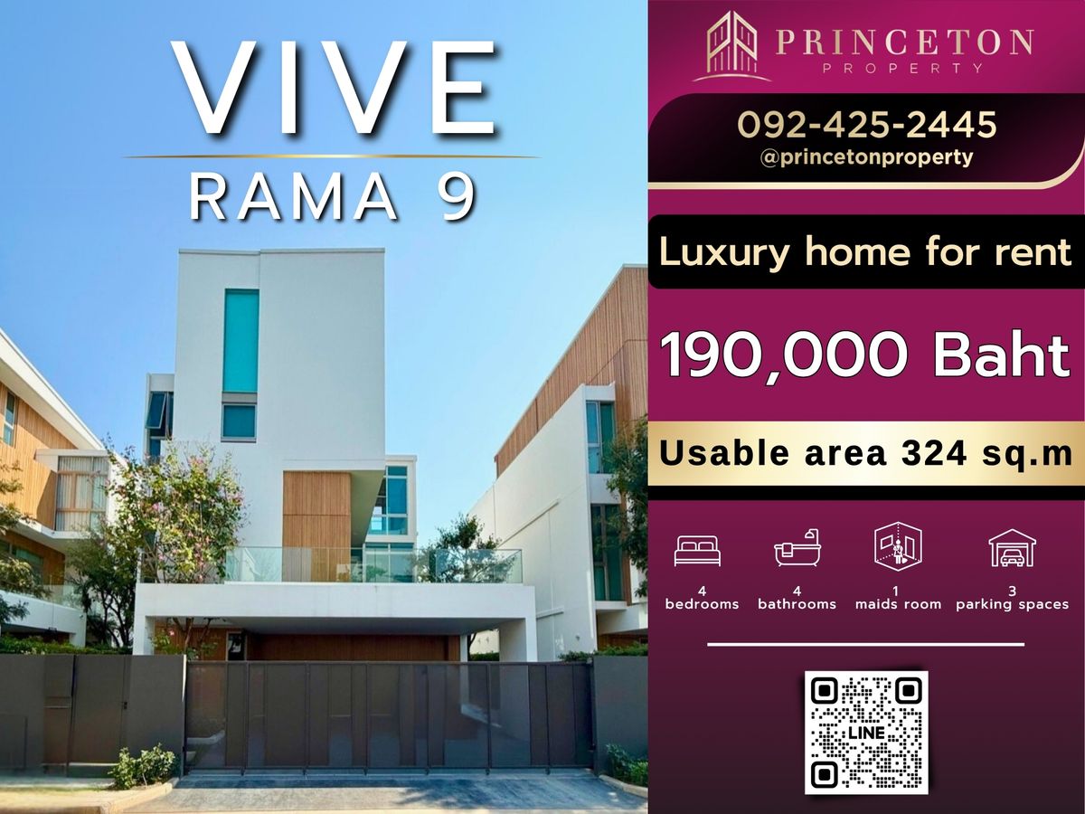 ให้เช่าบ้านพัฒนาการ ศรีนครินทร์ : ให้เช่าบ้านเดี่ยว วีเว่ พระราม 9 วิวสนามกอล์ฟ อยู่ใกล้ Club House และสระว่ายน้ำ 📞092-4252445  VIVE Rama 9
