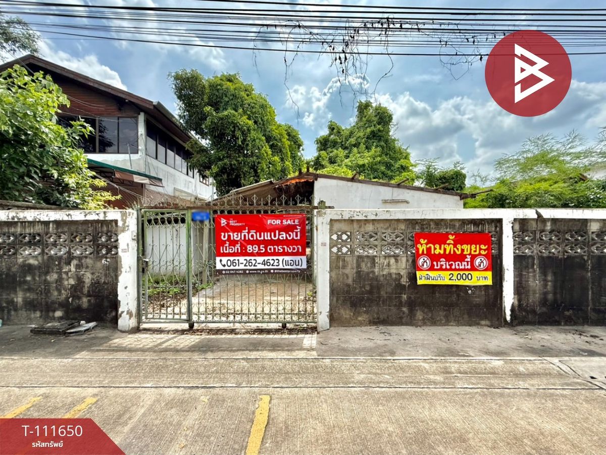 For SaleLandVipawadee, Don Mueang, Lak Si : Land for sale, Soi Songprapha 28, area 89.5 sq.wah, Don Mueang, Bangkok