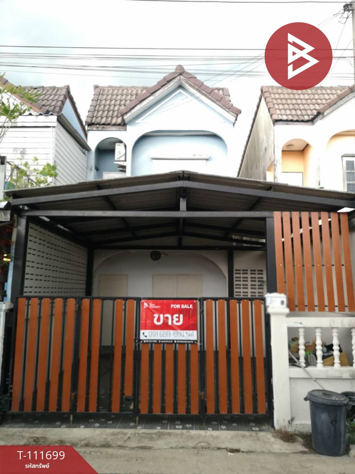 ขายทาวน์โฮมมีนบุรี-ร่มเกล้า : ขายทาวน์เฮ้าส์ หมู่บ้านเธียรทอง2 หนองจอก กรุงเทพมหานคร