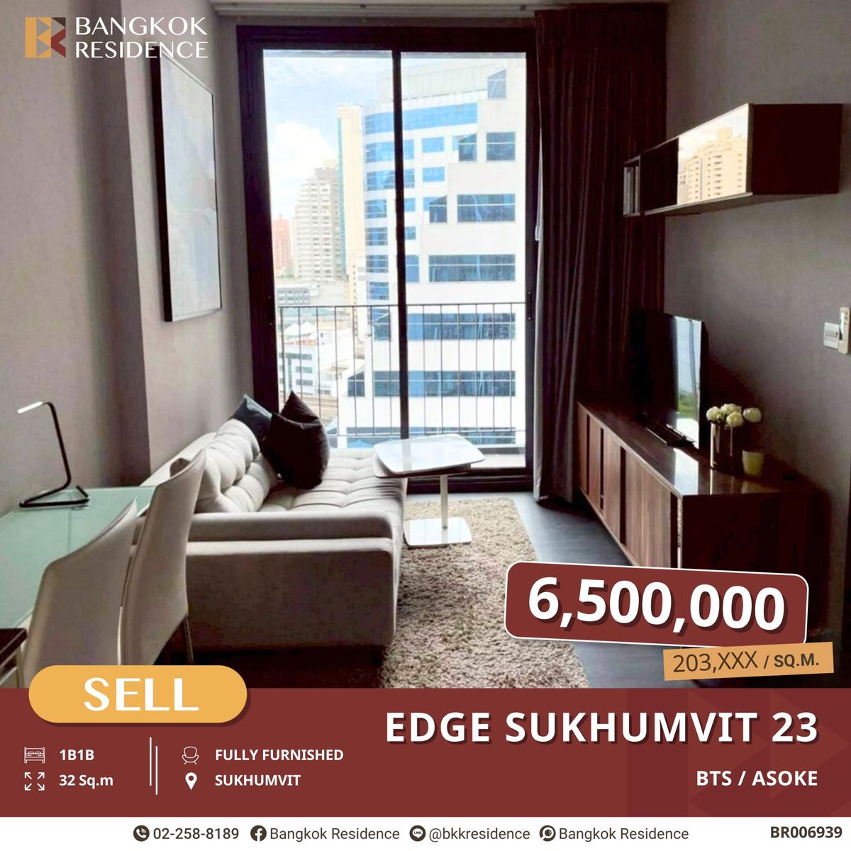 ขายคอนโดสุขุมวิท อโศก ทองหล่อ : Edge Sukhumvit 23, 1 นอนแต่งครบ อยู่เองก็ดี ลงทุนก็คุ้ม ใกล้ BTS อโศก