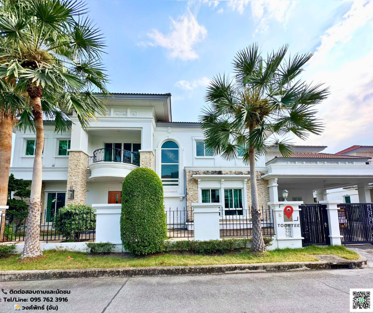 ขายบ้านพุทธมณฑล ศาลายา : 🏡 ขายบ้านเดี่ยวหรู Grand Bangkok Boulevard ปิ่นเกล้า (พุทธมณฑลสาย 2)